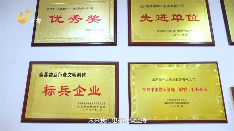 专注服务品质升级，山东虹宇物业提供高品质物业管理服务(图7)