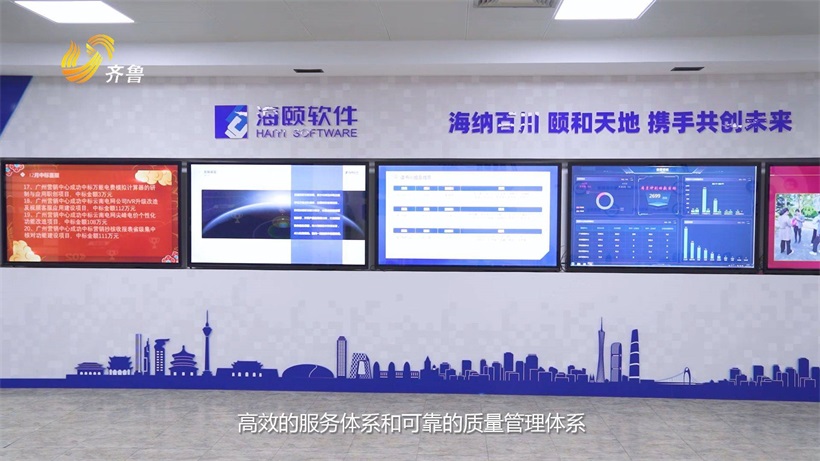 海颐软件(图7)