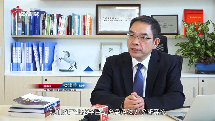 创新驱动，产品赋能，雷德倍尔为人类健康保驾护航(图3)