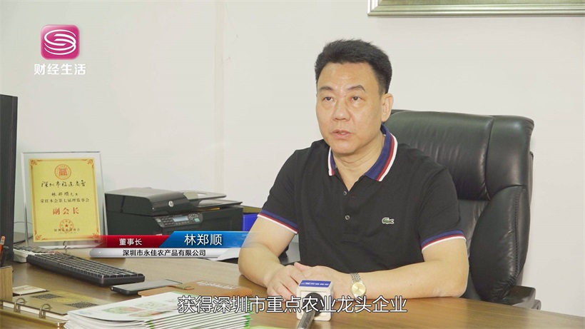 深圳市永佳农产品(图5)