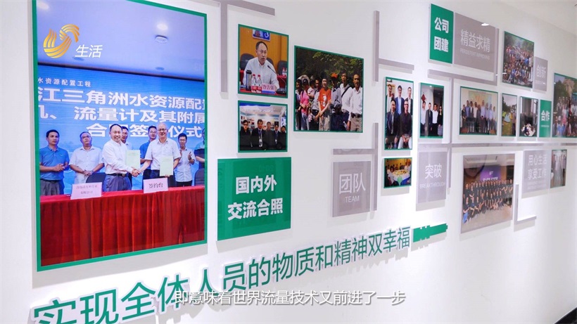潜心深研，创新应用，青岛清万水技术助力智慧水利建设(图4)