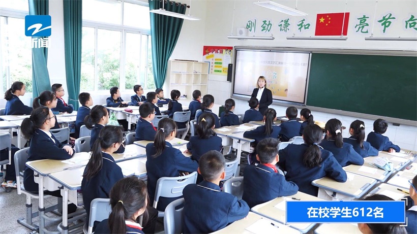 江山市长台小学积极探索教育教学新样态，办好人民满意的教育(图2)