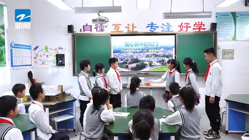 江山市长台小学积极探索教育教学新样态，办好人民满意的教育(图8)
