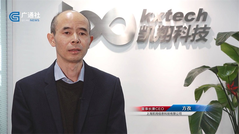 深耕智能存储领域，凯翔科技为数字中国建设贡献更多的智慧和力量(图3)