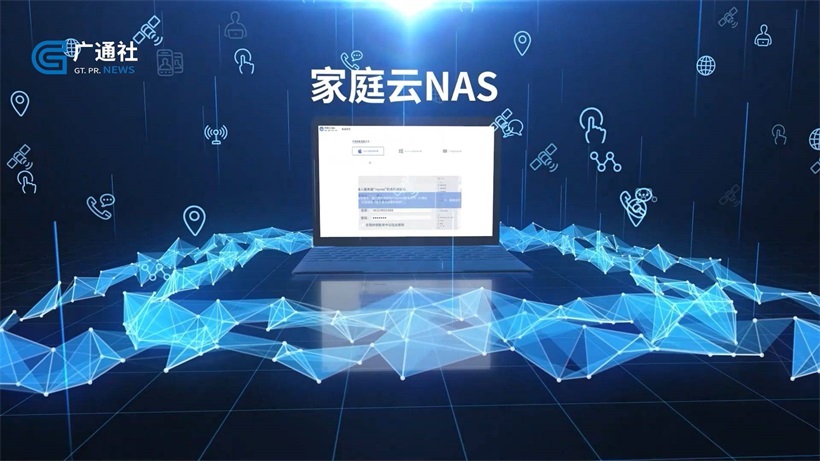 深耕智能存储领域，凯翔科技为数字中国建设贡献更多的智慧和力量(图6)