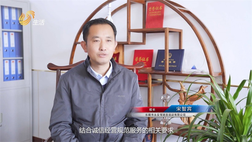 永安驾校创新服务模式，为学员提供一站式服务(图7)