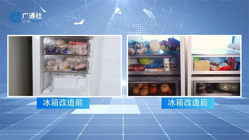 卡萨帝平嵌冰箱微改一站式服务，为千万家庭带来高品质生活体验(图8)