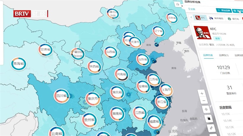 捷泰天域专注本土化自主产品GeoQ智图位置智能平台研发(图5)