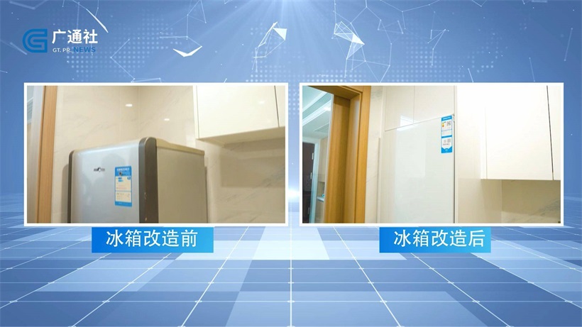 卡萨帝平嵌冰箱微改一站式服务，为千万家庭带来高品质生活体验(图7)