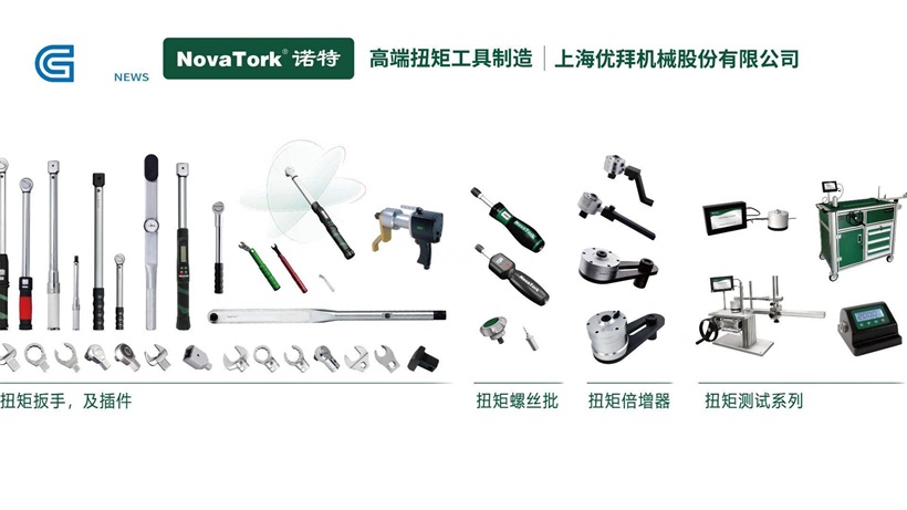 以技术研发为驱动，优拜机械助推行业高质量发展(图3)