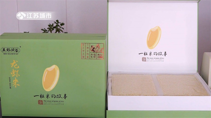 润谷粮食贸易推出“虾稻米”，让每一粒大米绿色无污染(图3)