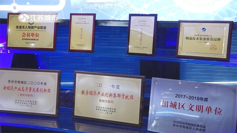 挚途科技(图3)