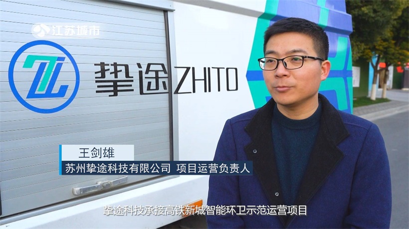 挚途科技(图6)