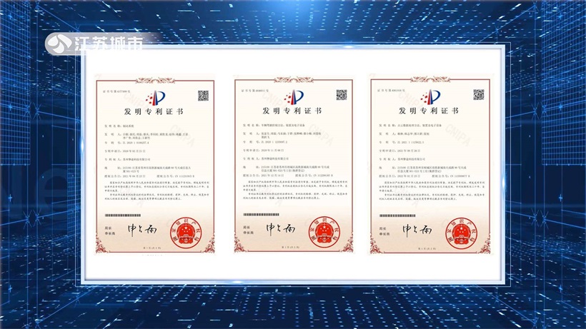 挚途科技(图7)