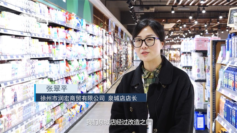 徐州市润宏商贸专注零售行业，为消费者提供一次购足的优质购物环境(图5)