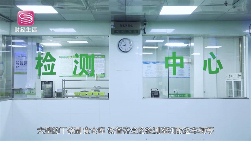 广东天地和为守护百姓“从田间到餐桌”的食品安全保驾护航(图3)