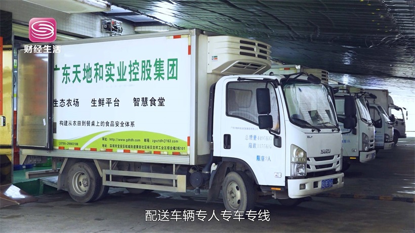 广东天地和为守护百姓“从田间到餐桌”的食品安全保驾护航(图5)