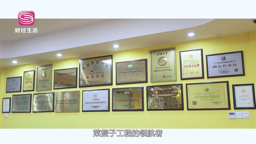 广东天地和为守护百姓“从田间到餐桌”的食品安全保驾护航(图6)
