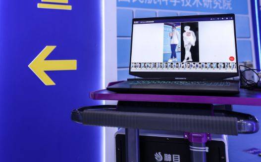 未来人体安全检查领域新顶流——神目科技携新品亮相第二届民航科教展(图5)