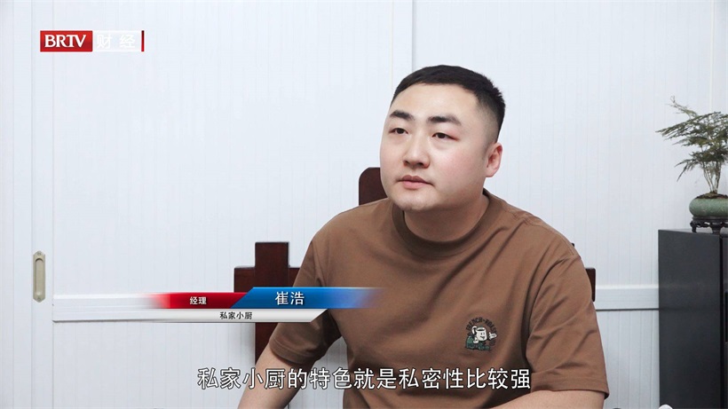 打卡私家小厨，私家定制菜品、不同档位自由选择(图3)