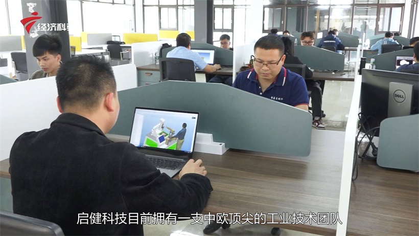 佛山市启健科技助力中国建材家居企业在智能制造领域转型升级(图4)