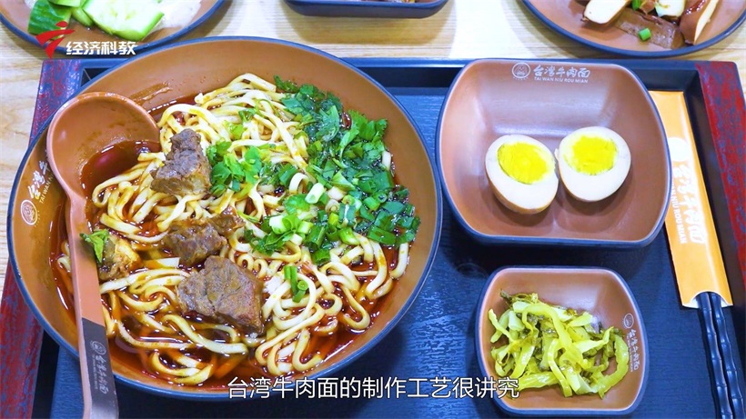 十年功夫下一面，打卡康妈台湾牛肉面(图4)
