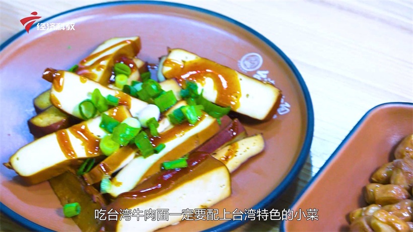 十年功夫下一面，打卡康妈台湾牛肉面(图6)