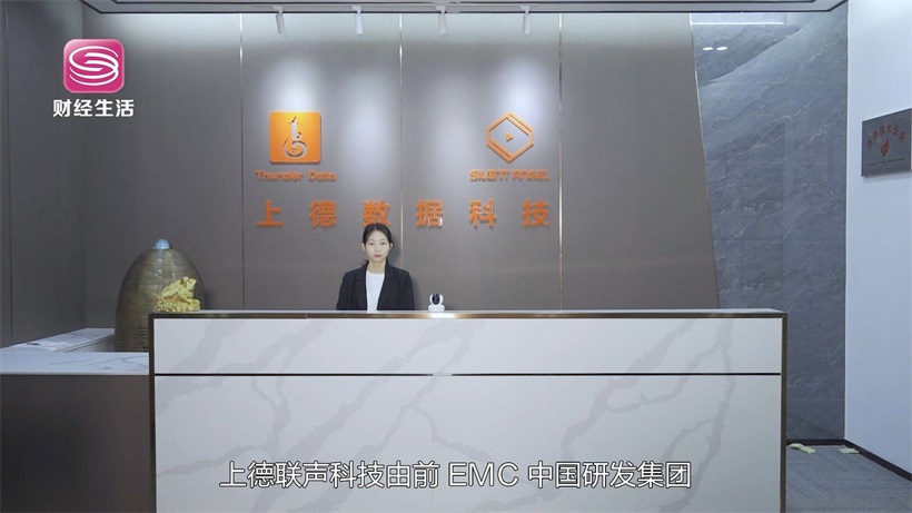 上德数据科技为音乐爱好者提供高品质线上音乐播放体验