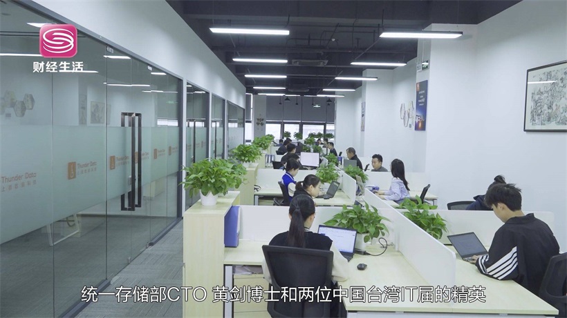 上德数据科技(图2)