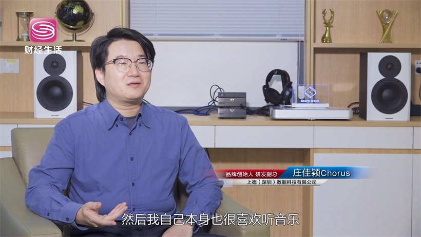 上德数据科技(图3)