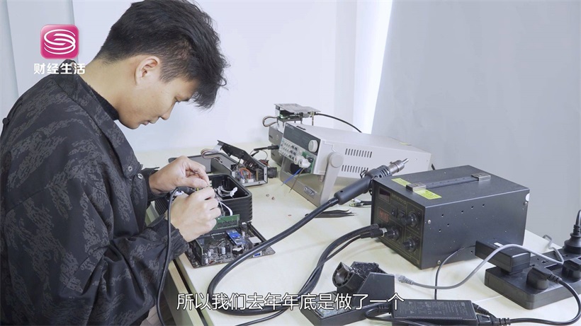 上德数据科技(图6)