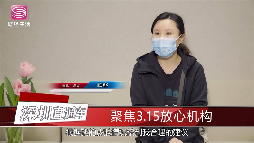 澳玛 · 星光坚持行业自律，推动医美行业健康良性发展(图2)