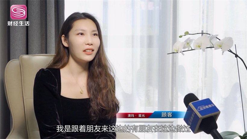 澳玛 · 星光坚持行业自律，推动医美行业健康良性发展(图3)
