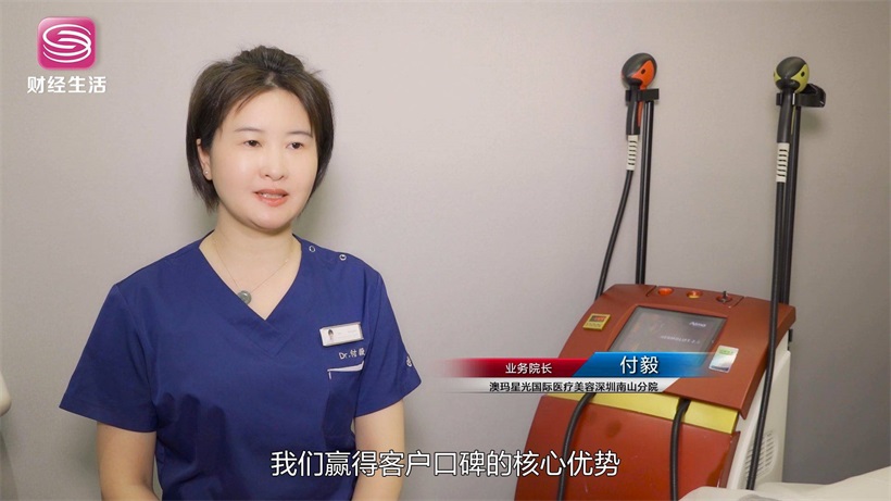 澳玛 · 星光坚持行业自律，推动医美行业健康良性发展(图5)