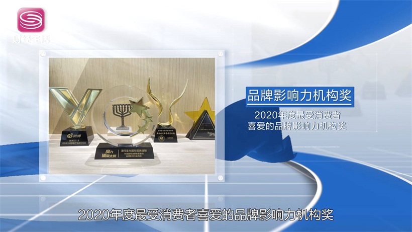 澳玛 · 星光坚持行业自律，推动医美行业健康良性发展(图8)