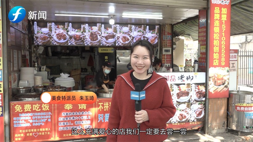 打卡沈记御品猪脚饭，感受真正的“美食暖人心”(图1)