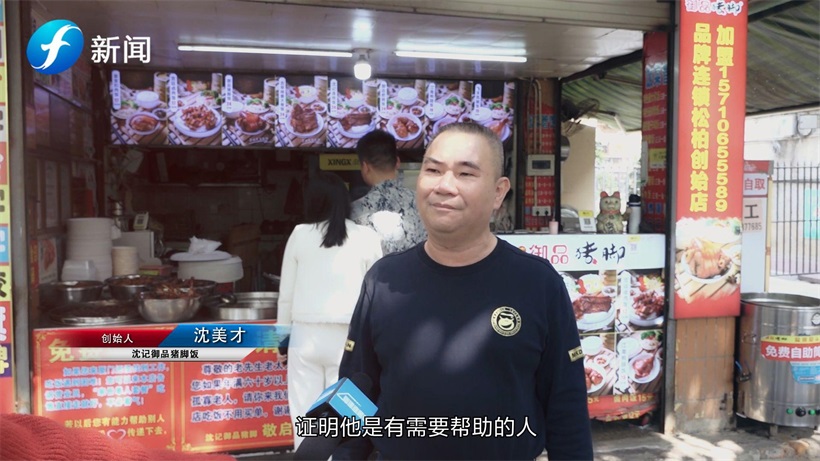 打卡沈记御品猪脚饭，感受真正的“美食暖人心”(图2)