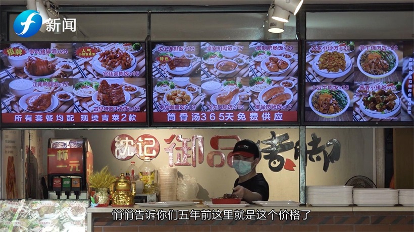 打卡沈记御品猪脚饭，感受真正的“美食暖人心”(图6)