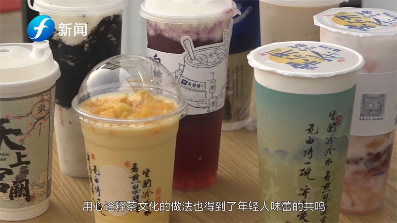 打卡乐研茶，体验宋代特色新国潮茶饮(图3)