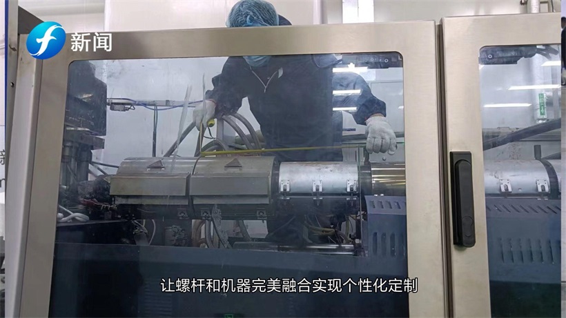 嘉岳塑胶携产品亮相2023中国（福州）工业博览会(图5)