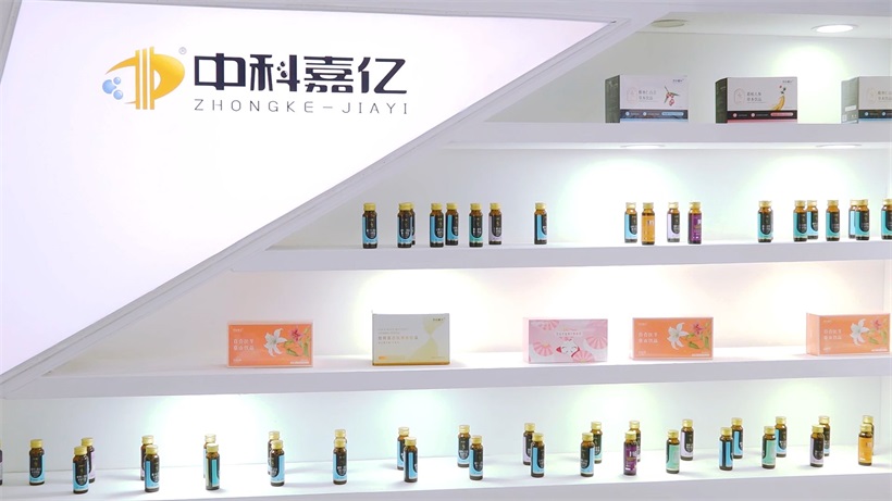 中科嘉亿携产品亮相第二十六届中国国际食品添加剂和配料展览会(图2)