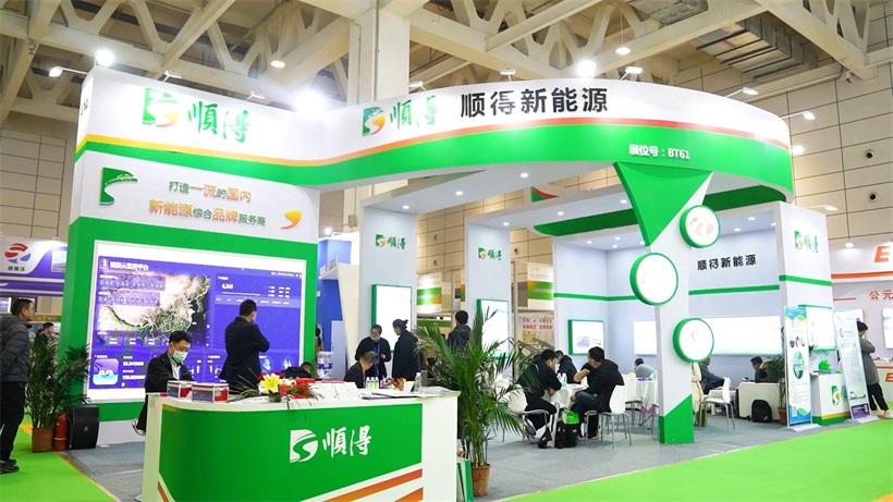 顺得新能源亮相第十八届中国（济南）国际太阳能利用大会暨第二届中国（山东）新能源产业博览会