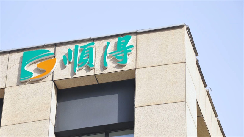 顺得新能源亮相第十八届中国（济南）国际太阳能利用大会暨第二届中国（山东）新能源产业博览会(图4)