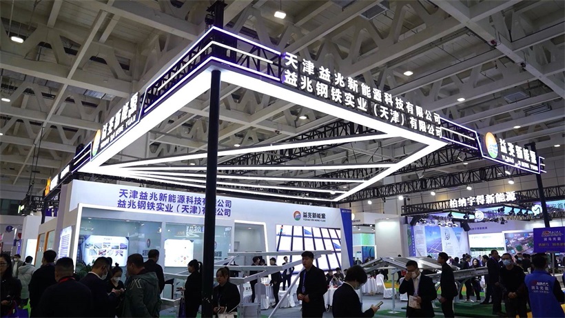 益兆新能源亮相第十八届中国（济南）国际太阳能利用大会暨第二届中国（山东）新能源产业博览会