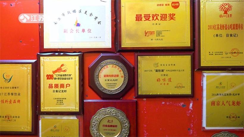 打卡高端品质龙虾店——日食记(图3)