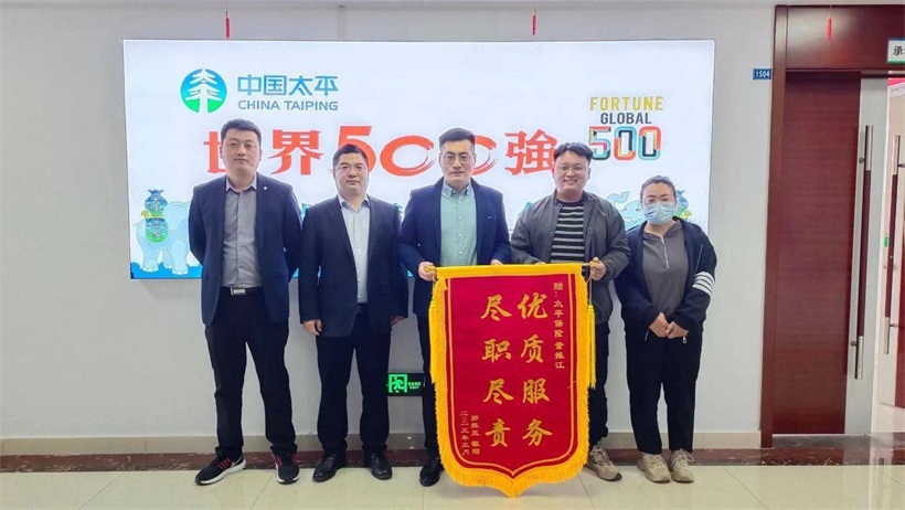坚持客户至上，专注客户提升——太平财险山东分公司着力提升消费体验(图2)
