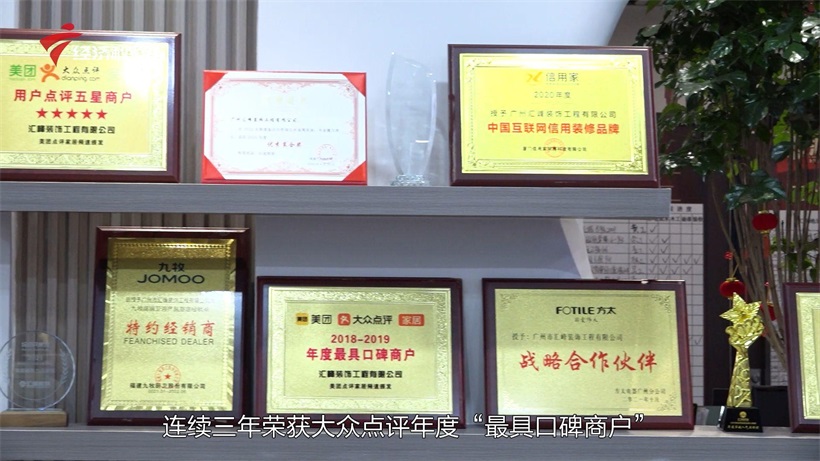 汇峰装饰以“客户满意”为导向，打造知名装饰品牌(图6)