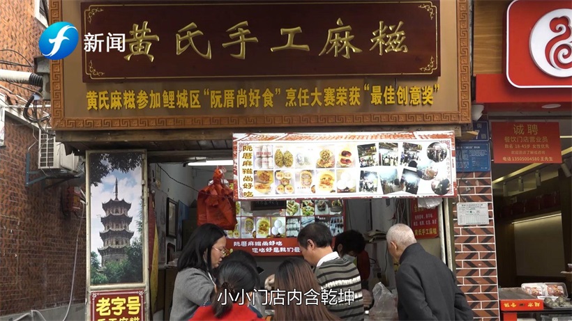 打卡黄氏手工麻糍，品尝全手工制作的美味(图1)