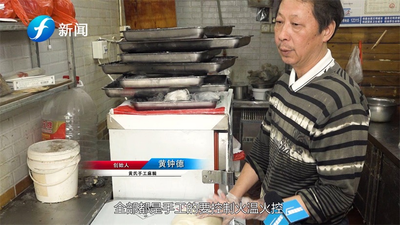 打卡黄氏手工麻糍，品尝全手工制作的美味(图3)