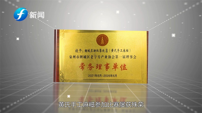 打卡黄氏手工麻糍，品尝全手工制作的美味(图4)